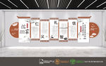 学校文化墙