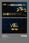 黑色VIP卡 酒店VIP卡