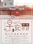 梦想
