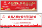 返乡置业桁架图片