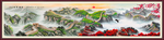 万里长城