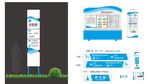 医院标识牌  导视牌 造型