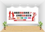 销售标语