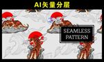 老虎