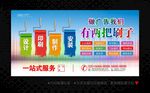 广告公司