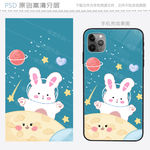 可爱星球兔手机壳图案设计