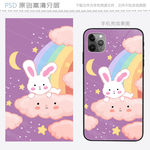 可爱彩虹兔手机壳图案设计