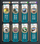 诚信文化墙