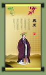 冉闵