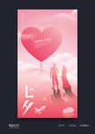 七夕