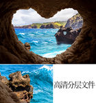 3D立体山洞海景心形空间背景墙
