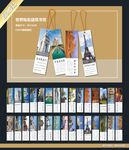 书签图片