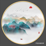 新中式山水画