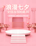 七夕图