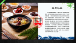 冰饭 冰饭海报