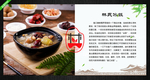 冰饭 冰饭海报