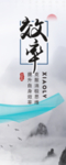 效率