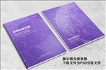 画册封面