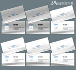 广告公司名片