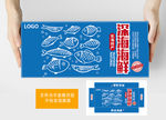 海鲜组合包装