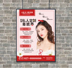 眉眼唇红色