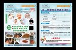 家用水管清洗管道污垢热水器清理