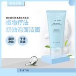 化妆品 卸妆泡沫 头图