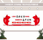人民对美好生活的向往