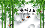 竹柳背景墙