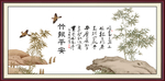 竹报平安