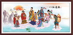 八仙过海