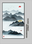 玄关山水画