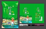大米(展开图)