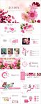清新鲜花艺术花艺师花束PPT
