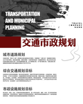 吊脚楼海报 画册折页宣传 广告