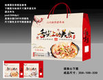 食品包装设计