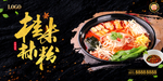 桂林米粉