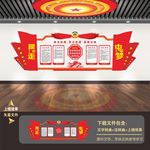 政协制度 政协委员
