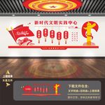 新时代文明实践站