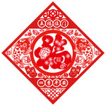 新年福字剪纸窗花