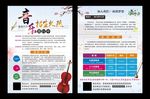 少儿音乐培训招生启蒙乐器演奏课