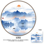 山水装饰画