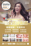 超薄瓷贴面图片