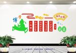 学校名人名言