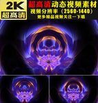 动感光线线条灯光穿梭舞台视频
