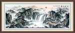源远流长 山水画