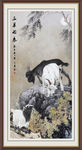 三羊开泰