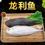 龙利鱼 鳎目鱼主图设计图
