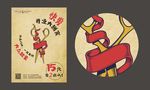 快剪 理发