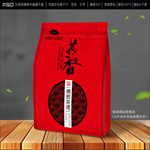 茶叶包装